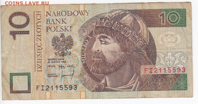 ПОЛЬША - 10 злотых 1994 г. до 19.03 в 22.00 - IMG_20200313_0003