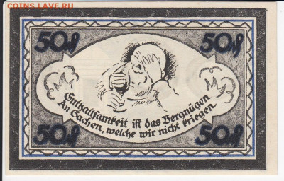 НОТГЕЛЬД - ШТОЛЬЦЕНАУ 50 пфеннигов 1921 г. до 19.03 в 22.00 - IMG_20200313_0013