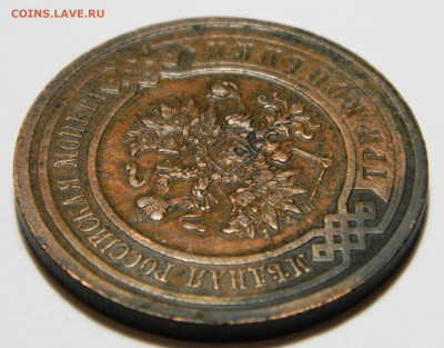 3 копейки 1914 Красивая! - до 13.03(Пятница) в 22.00мск - DSCN2923.JPG