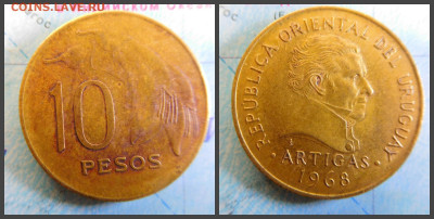 Уругвай 10 песо, 1968 - 2