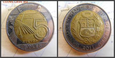 Перу 5 новых солей, 2011 БИМ - 6