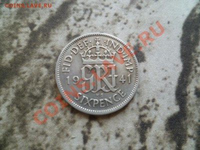Британия 6 пенсов 1941 серебро до 22-00 27.08.11 - P1010605.JPG