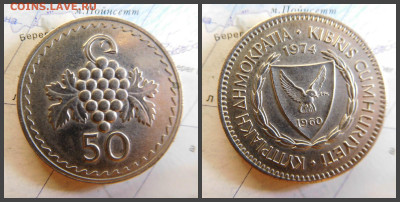 Кипр 50 милей, 1974 - 16