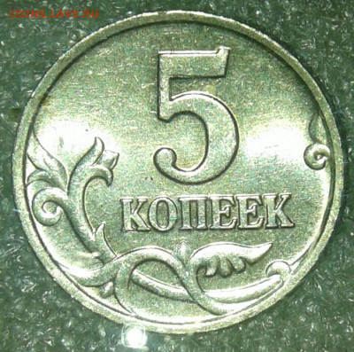 5 коп простые разновиды 19 шт в коллекции (97-14г) до 14.03. - 20200313_103321-1