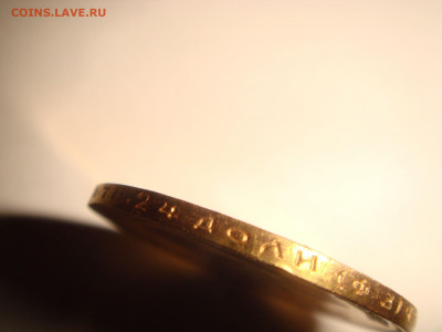 10 рублей 1899 года. Николай II (Ф.З.)  подлинность - 114317014 (2)