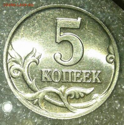 5 коп простые разновиды 19 шт в коллекции (97-14г) до 14.03. - 20200312_235903-1