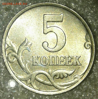 5 коп простые разновиды 19 шт в коллекции (97-14г) до 14.03. - 20200312_235317-1