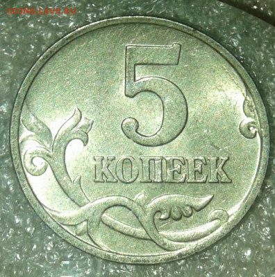 5 коп простые разновиды 19 шт в коллекции (97-14г) до 14.03. - 20200312_235052-1