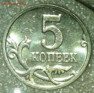 5 коп простые разновиды 19 шт в коллекции (97-14г) до 14.03. - 20200313_000221-1