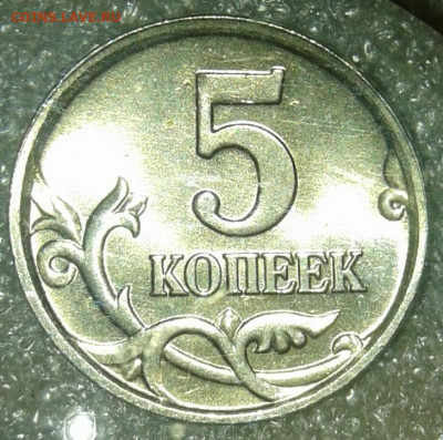 5 коп простые разновиды 19 шт в коллекции (97-14г) до 14.03. - 20200313_000139-1