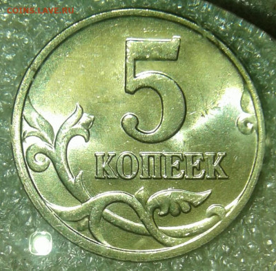 5 коп простые разновиды 19 шт в коллекции (97-14г) до 14.03. - 20200313_000058-1