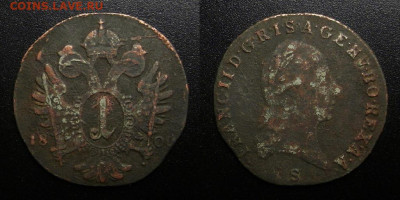 Австрия – 1 крейцер (1800 S) до 15.03 (22.00) - Австрия – 1 крейцер (1800 S) «Франц II – последний император Священной Римской империи»