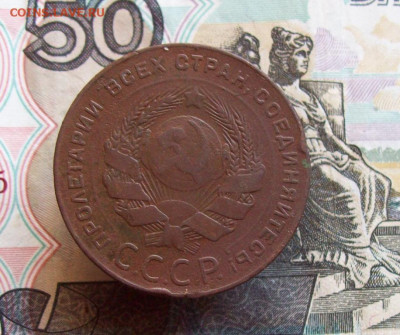 5 копеек 1924 До 16.03.2020 МСК - 100_4589.JPG