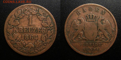 Германия (Баден) – 1 крейцер (1864) до 15.03 (22.00) - Германия (Баден) – 1 крейцер (1864)