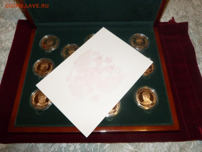 22-00 - P1090446.JPG