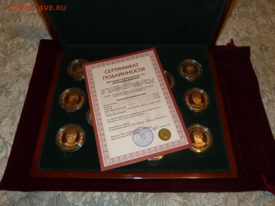 22-00 - P1090445.JPG