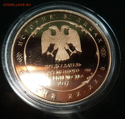 22-00 - P1090515.JPG