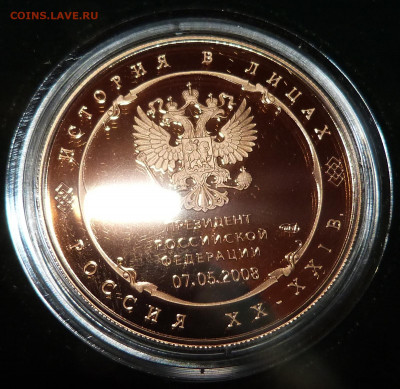 22-00 - P1090510.JPG