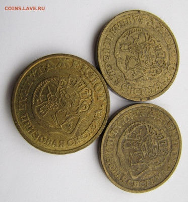 Игровые жетоны 3 шт. до 18-03-20 - IMG_4168.JPG