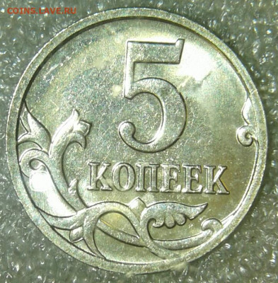 5 коп простые разновиды 19 шт в коллекции (97-14г) до 14.03. - 20200313_203921-1