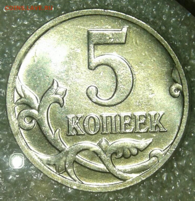 5 коп простые разновиды 19 шт в коллекции (97-14г) до 14.03. - 20200313_203842-1
