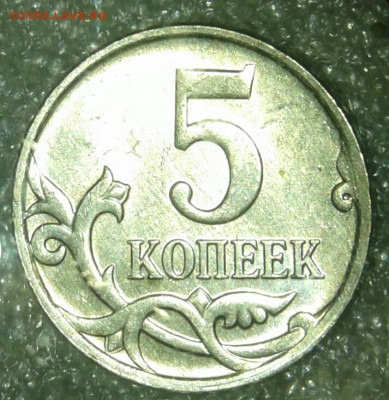 5 коп простые разновиды 19 шт в коллекции (97-14г) до 14.03. - 20200313_203545-1