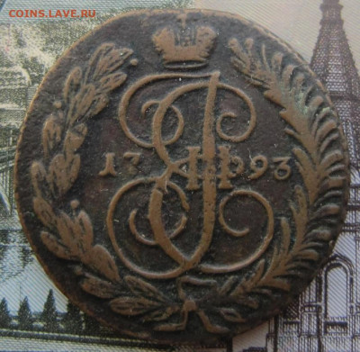 2 коп. 1793 АМ. R1. До 16.03. в 20.00. - 1793