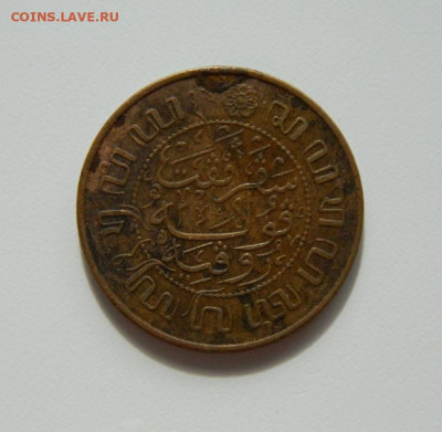 2 цента 1945 г. до 19.03.20 - DSCN0022.JPG