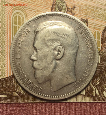 1 рубль 1896 г (*) до 19,03,2020 г в 22,00 мск - wcKZwKXp1ME