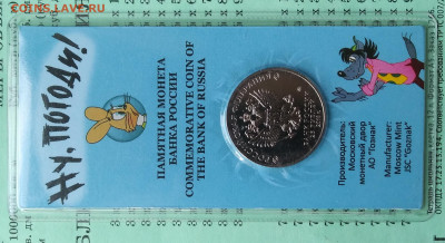 НУ ПОГОДИ! ЦВЕТНОЙ БЛИСТЕР  999 18.03.2020 - 20200313_155631