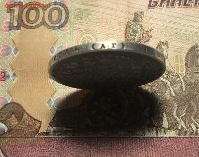 1 рубль 1898 г АГ до 19,03 в 22,00 мск - __xejhhwmFs