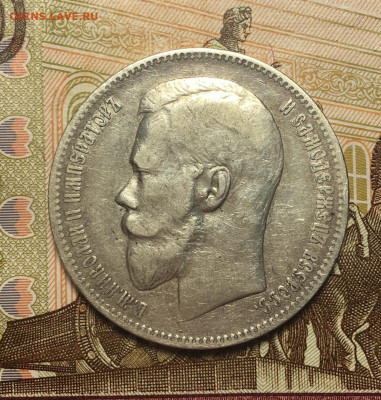 1 рубль 1898 г АГ до 19,03 в 22,00 мск - up_0Moeodzs