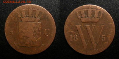 2 цента (1851) до 15.03 (22.00) - Нидерланды – 0,5 цента (1851)