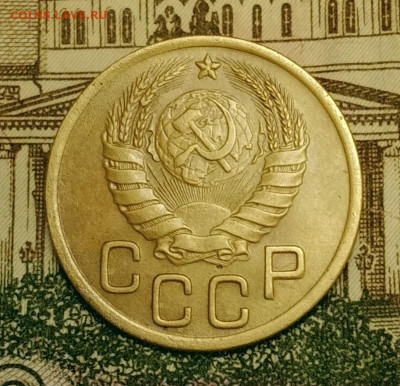 3 копейки 1943. До 15.03.20 в 22.00 МСК - IMG_20200313_210017