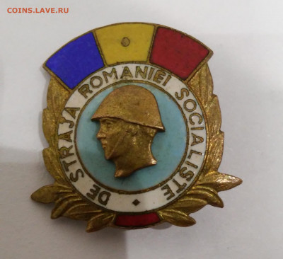 ГВАРДИЯ СОЦИАЛИСТИЧЕСКОЙ РУМЫНИИ DE STRAJA ROMANIEI SOCIALIS - 20200313_223740
