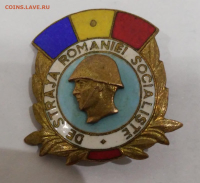 ГВАРДИЯ СОЦИАЛИСТИЧЕСКОЙ РУМЫНИИ DE STRAJA ROMANIEI SOCIALIS - 20200313_223821