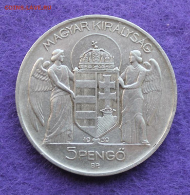 5 пенго Венгрия 1939 год. - IMG_0005.JPG