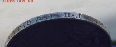 3 советских полтинника 1922-1924 год. - IMG_0066.JPG