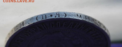 3 советских полтинника 1922-1924 год. - IMG_0032.JPG