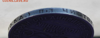 3 советских полтинника 1922-1924 год. - IMG_0019.JPG
