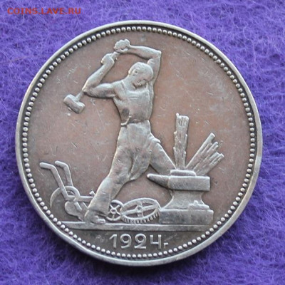 3 советских полтинника 1922-1924 год. - IMG_0016.JPG