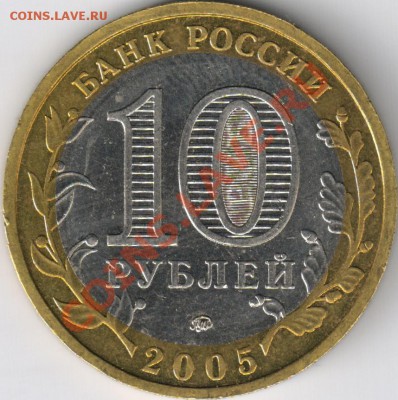 Краснодарский край 2005 ММД 1.3В Оценка - 1