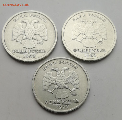 1 рубль 1999 г. Пушкин (ММД + СПМД) - 3 шт. до 19.03.2020 г. - IMG_20200314_120014