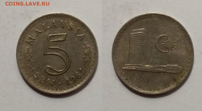 Малайзия 5 сенов 1981 г с 1 рубля - 17.03 22:00 мск - IMG_20200308_175544