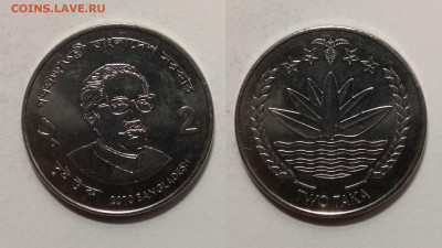 Бангладеш 2 така 2010г без оборота с 1 рубля - 17.03 22:00 - IMG_20200308_180536