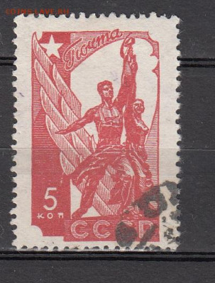 СССР 1938 выставка в Париже 1м 5к до 19 03 - 86в
