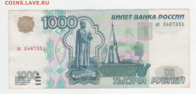 1000 руб-без мод. оборот - 1000р-1 001