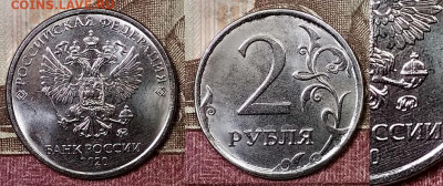 2 р 2020 ММД ДВЕ РАЗНОВИДНОСТИ 14.3.2020 в 22:00 - 007