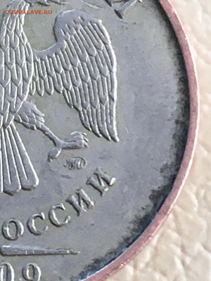 5 рублей  2009 года на заготовки 2 рублей? - 4895EAE4-C775-450E-9144-17FC1BFE0754
