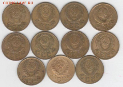 3 коп-до 1961 г.-11 шт. - 3коп-11шт 001